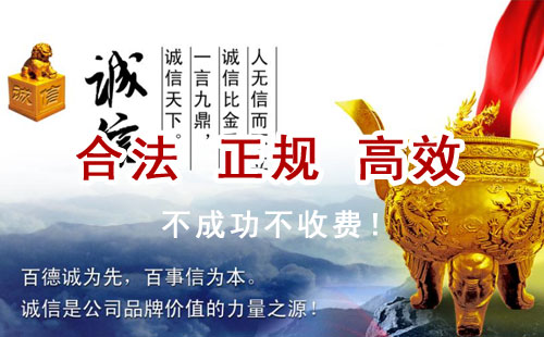 秀山追债公司